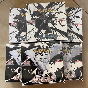 Set di Carte Collezionabili Pokémon Versione Giapponese SV11BW Black Volt SV11W Lachlam, Pacchetto Supplementare Nero e <span class=keywords><strong>Bianco</strong></span>, Ecologico e Durevole - Product Image 4