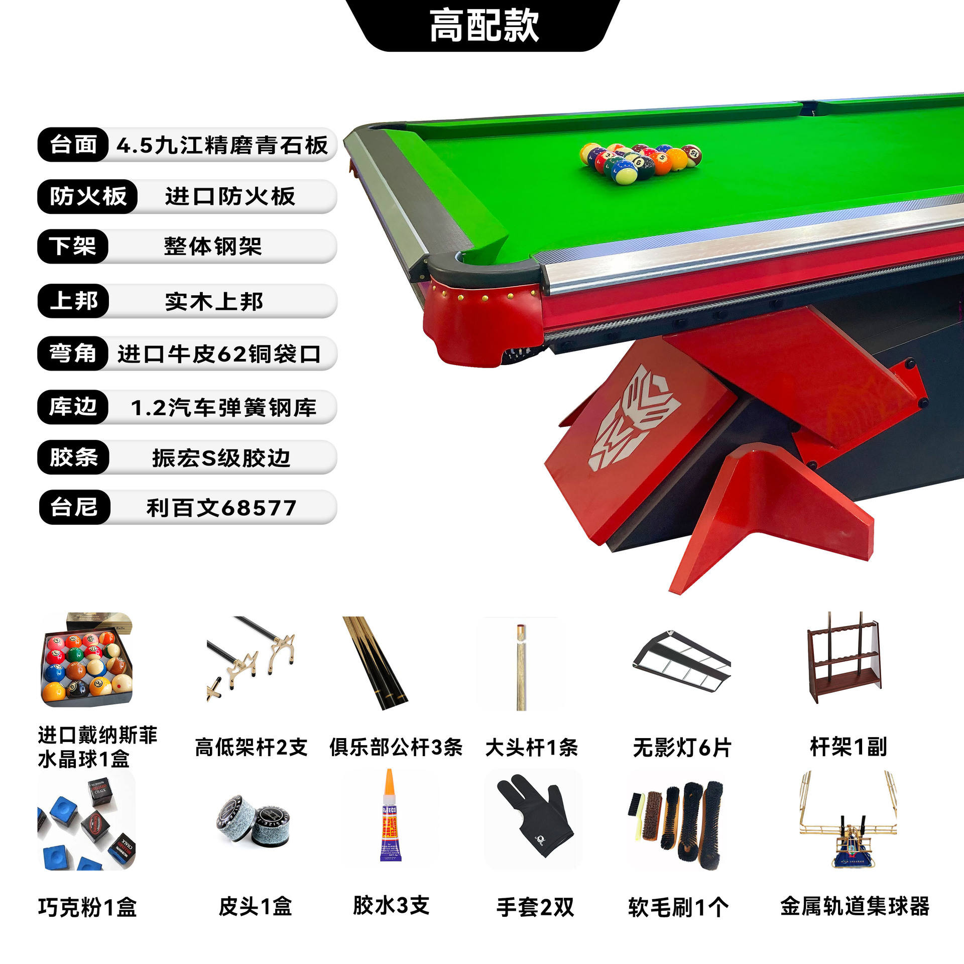 T8 transformers ding matching model