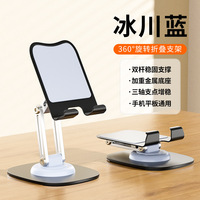 Support de téléphone de bureau en alliage à trois axes, support rotatif à 360 degrés, pliable, réglable en hauteur, support pour tablette, modèle Q17