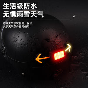 Antuke – clignotant LED à 8 lentilles, montage latéral pour vélo, moto, casque, sécurité nocturne, rouge, bleu, noir - Product Image 2