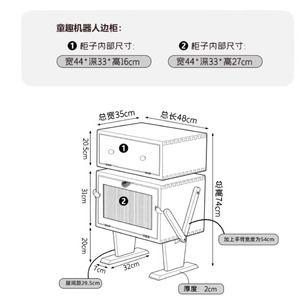 Solid Wood Robot Cabinet Nordic Modern Living Room Storage <b>Side</b> <b>Table</b> With <b>Drawer</b> And Basket For Bedroom Or Living Room - Product Image 5