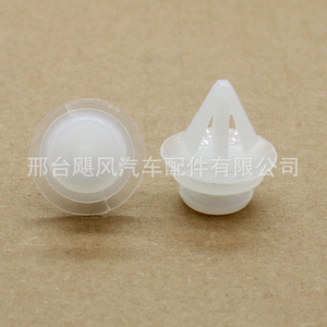 Hurricane Auto Parts Plastic Clip JF For Geely Vision Emgrand King Kong Free Cruiser Panda <b>Door</b> <b>Trim</b> Panel Repair - Product Image 3