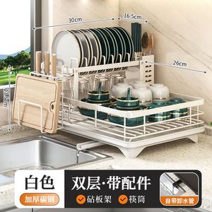 <b>Kitchen</b> Storage <b>Rack</b>, Household Chopstick Holder, Cup Holder, Integrated Multi-layer Countertop <b>Kitchen</b> Storage <b>Rack</b> - Product Image 6