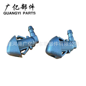 Guangyi Parts Windshield <b>Washer</b> Nozzle 76810-SZA-A01 For Honda Pilot Odyssey Plastic Mechanical - Product Image 1