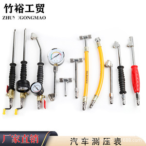 Zhu Yu Gongmao Tire Pressure Gauge 0.1MPA Accuracy 0-70Psi Metal <b>Car</b> Truck Use - Product Image 1