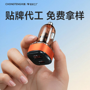 ที่ชาร์จโทรศัพท์ในรถยนต์สไตล์ไซเบอร์พังก์ 12V QC3.0 ชาร์จเร็ว พอร์ต USB คู่ แบบ Type A ดีไซน์โปร่งใส - Product Image 5