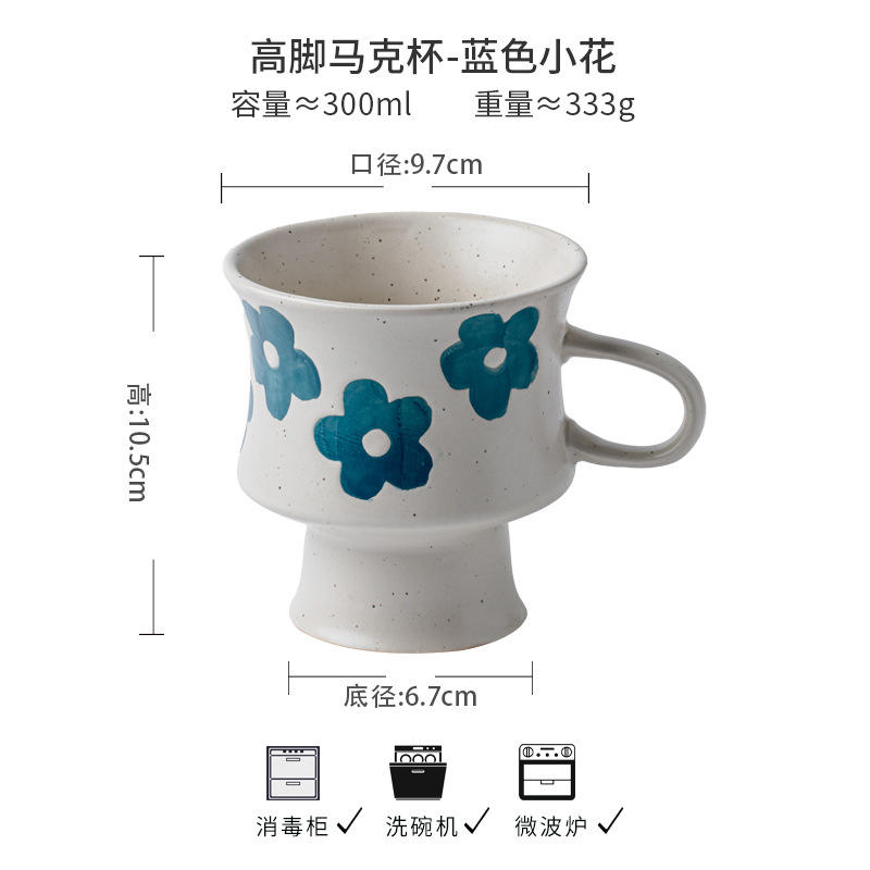 Tasse Tall-fleur bleue