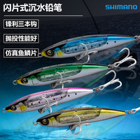 Leurre de pêche submergé Shimano Japon XUS15S Flash Deep Sea Fishing Yellow Fin Golden Gun Bait Submerged Pencil Bait