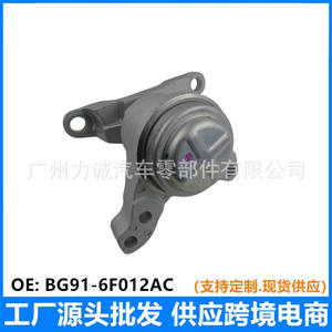 ตัวยึดเครื่องยนต์ BG9Z6038A 31277689 DS736F012AA สำหรับรถรุ่น A4 Fusion Ace ประกอบด้วยยางที่ทนทานจากผู้ผลิตรถยนต์ AC - Product Image 5