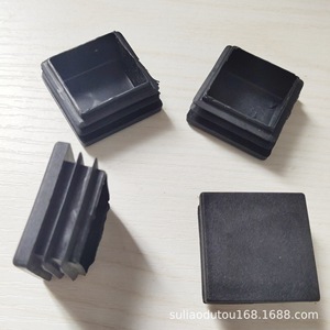 Plastic Square End Caps 40x40mm Anti Slip Furniture Leg Protection <b>Pad</b> For Table <b>Chair</b> Bed Legs - Product Image 1