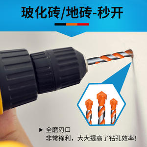 Multipurpose Electric Drill Bit for Glass Ceramic Marble Concrete Wall Twisted Alloy Hole Enlarger and Opener - Product Image 2