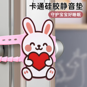 Serrure de porte épaissie à thème lapin mignon, serrure de sécurité silencieuse, coussin de protection anti-collision pour porte de chambre, protection anti-choc pour porte - Product Image 3