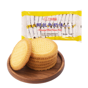 Sanniu giòn sữa dừa hương vị bánh quy ngọt bánh quy bán buôn đồ ăn nhẹ bánh quy nhà sản xuất thực phẩm Trung Quốc lành mạnh đồ ăn nhẹ Kỳ Lạ - Product Image 1