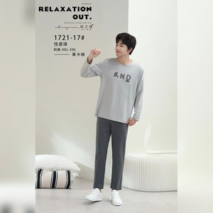 ชุดนอนผ้าฝ้ายไลคร่าสำหรับผู้ชายเพียวเฟทแขนยาวคอกลมขนาดพลัส 4XL 5XL สีเทาสีน้ำเงินสวมใส่ในบ้านกลางแจ้ง - Product Image 4