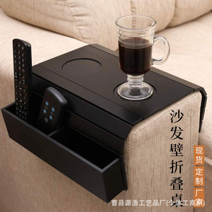 Table pliante pour accoudoir de canapé, plateau de rangement multifonctionnel avec porte-gobelet et fente pour télécommande, pour utilisation dans le salon - Product Image 1