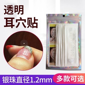 <b>Ear</b> Acupoint Patches Standard Size With Gold Silver Beads For Massage And Health Care - Product Image 5