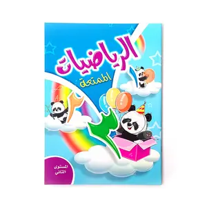 Arabic alphabet school textbooks children's learn to read and write english letters fun math ABC exercise book printing