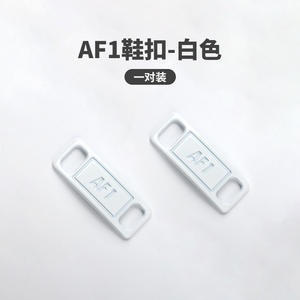 <span class=keywords><strong>AF1</strong></span> Metal Color zapato encaje hebilla Rhinestone decorado zapatos deportivos accesorios AJ tablero hierro marca decoraciones - Product Image 5