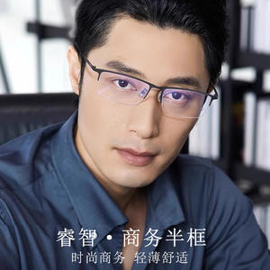 Lunettes de lecture semi-titane pour hommes Sung 990070 Danyang, protection lumière bleue, verres PC légers, monture demi-cerclée tendance pour affaires - Product Image 1