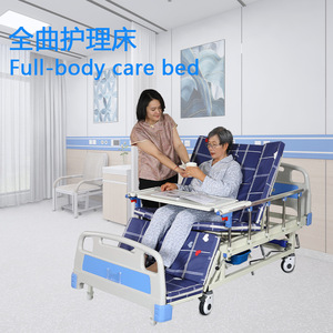 Cama de Hospital Ajustable en Altura, Cama de Enfermería para Personas Mayores con Ruedas, Uso Médico y Doméstico - Product Image 3