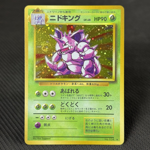 ชานซีย์ โปเกมอนญี่ปุ่น โฮโล่ หายาก วินเทจ ยุค 90s 120HP DIY TCG อุปกรณ์ศิลปะหัตถกรรม ขายส่ง ของขวัญจำนวนมาก ของสะสม ของตกแต่ง - Product Image 4