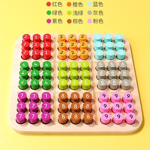 Juego de mesa de madera portátil con clavijas para desarrollar el pensamiento lógico, rompecabezas de superficie lisa para estimular el cerebro - Product Image 3