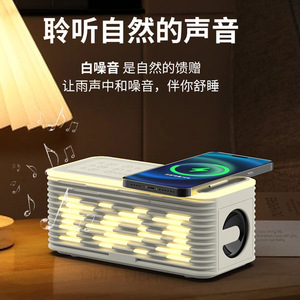 Sobes DK07 <b>Wireless</b> Speaker With Ambient <b>Lighting</b> White Noise Sleep Speaker <b>Wireless</b> Charging Subwoofer - Product Image 4