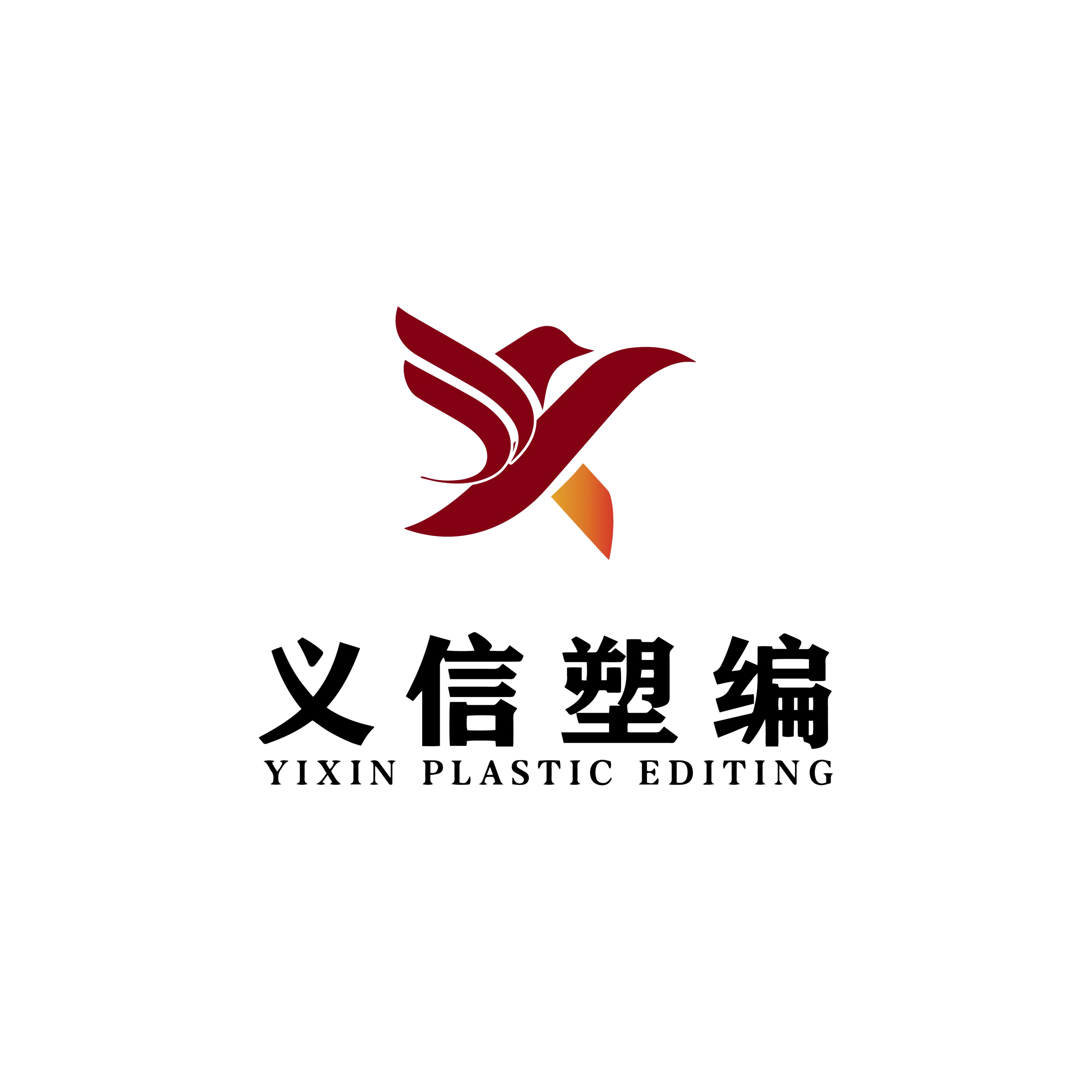 Shandong Yixin Plastic Weaving Co., Ltd. logo