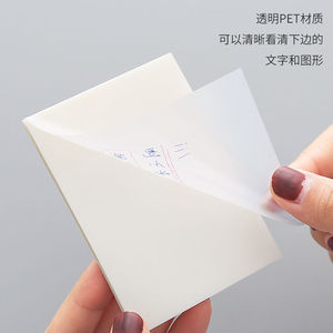 Blocs-notes autocollants transparents moyens 7,5x7,5 cm pour la prise de notes et l'organisation des étudiants - Product Image 5