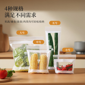 Sacs de conservation des aliments refermables et épaissis pour congélation au réfrigérateur, avec bande adhésive, 4 tailles, pour légumes, viande, nouilles - Product Image 1
