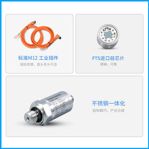 เครื่องส่งสัญญาณแรงดัน Pcm300 xsenr สแตนเลส M20x1.5 4-20Ma ส่งออกในอุตสาหกรรม - Product Image 2