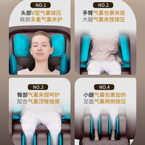 Fauteuil de massage vocal intelligent sans rail pour tout le corps, avec fonction musicale temporisée, pour usage domestique et Bluetooth - Product Image 1