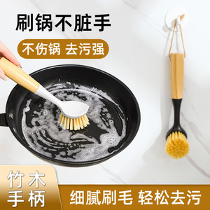 Bamboo Pot Scrubber Long Handle Dishwashing <b>Brush</b> Quick Drying Kitchen Cleaning Tool <b>Round</b> Shape White Black Color - Product Image 4