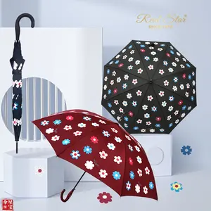 RST new magic water color changing flower umbrellas custom printing change color umbrella