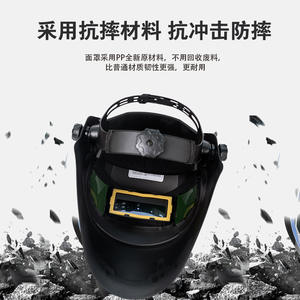 Casco de Soldadura con Oscurecimiento Automático, Visión Completa, Ligero, Protección Contra Arco Eléctrico, para Soldadura TIG MIG, Hecho en Shandong - Product Image 5