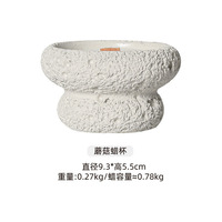 Vente en gros Forme de champignon Bougies givrées personnalisées Récipient vide gaufré pour bougies en ciment Bocal à bougies en béton coloré
