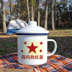 Tasses en <span class=keywords><strong>céramique</strong></span> <span class=keywords><strong>émail</strong></span>lée vintage Factory Direct personnalisables avec des motifs et des tailles Expédition efficace à bas prix - Product Image 2