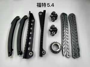 Kit de chaîne de distribution 9 pièces pour <span class=keywords><strong>Ford</strong></span> F-150 Explorer <span class=keywords><strong>V8</strong></span> 4.6L 5.4L 5L3Z-6268-A 1L3Z-6L266-AA 5L3Z6268A 1L3Z6L266AA tendeur de distribution - Product Image 5