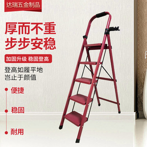 Échelle pliante Daru Metal Products à 4 marches, épaissie, pour usage domestique, stable, type A - Product Image 1