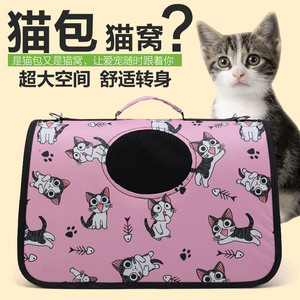 Transportín portátil para mascotas, semicircular, 35L, bolsa de viaje para perros y gatos con asa y correa para el hombro para uso en exteriores - Product Image 3