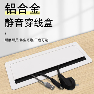 กล่องเก็บสายเคเบิลอัลลอยด์อลูมิเนียม Suzhou Science Popularization รุ่น 202315 ดีไซน์ทันสมัยเรียบง่ายสำหรับวางบนโต๊ะ  พร้อมฝาครอบจัดการสายเคเบิลสำหรับตู้วางทีวี - Product Image 5