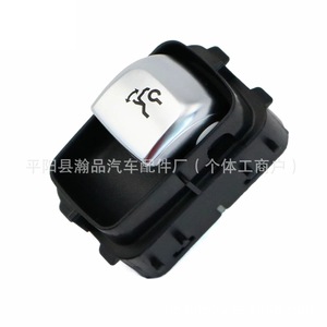 Mercedes-Benz Power Window <b>Switch</b> A2229051704 <b>12V</b> Electric Car Window Regulator <b>Switch</b> - Product Image 1