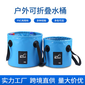 Vente en gros Seau pliant en PVC de 20L pour le camping en plein air, la pêche et le lavage de voiture Seau portable et étanche pour les nouvelles aventures en plein air - Product Image 6