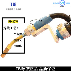 Tbi Industries <b>Welding</b> <b>Torch</b> RM82W Water Cooled Electric Arc 6061 Aluminum Alloy Fusion Use - Product Image 2