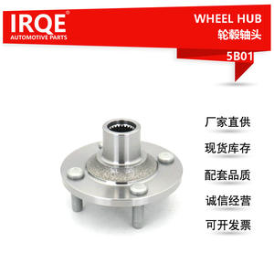 Cubo de rueda IRQE D651-33-060 para Mazda 2, pieza de repuesto 5B01 - Product Image 5