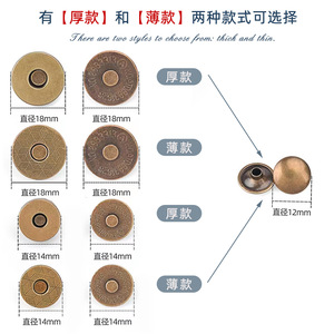 Boutons à pression magnétiques pour sacs et portefeuilles, 14-18mm, ronds, plaqués fer, fermeture solide, installation sans couture - Product Image 2