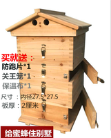 Meistverkauftes Bienenzucht-Haus Bienenkasten Holz-Bienenhaltungsausrüstung Topseller 2019 Mit 20 Zubehörteilen Online-Support für Bauernhöfe Kx
