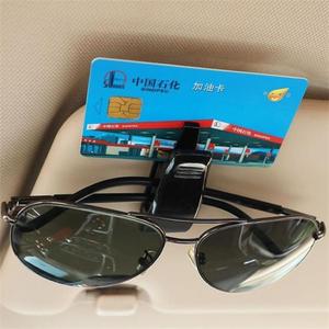 Clip pour lunettes de voiture, support de lunettes de soleil, support de pare-soleil en ABS, design moderne pour utilisation en voiture - Product Image 2