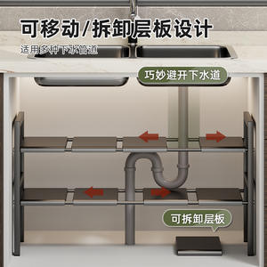ชั้นวางของใต้ซิงค์ Shangnaisi ความลึก 12 นิ้ว อุปกรณ์จัดระเบียบครัวอเนกประสงค์ ชั้นวางปรับระดับได้ ดีไซน์ทรงสี่เหลี่ยม - Product Image 3