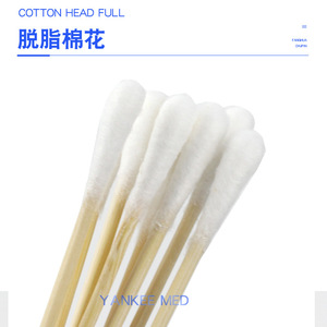 Hisopos Médicos Huashikang de 12 cm, Desechables y Esterilizados para Uso General, en Empaque de Papel - Product Image 3